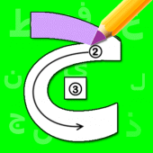 Arabic Alphabet Tracing Apk