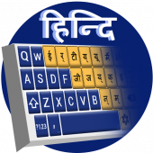 Hindi Keyboard: Fast English to Hindi typing Input Apk