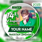 14 August Frame With Name DP Apk