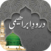 Darood e Ibrahimi Audio Video Apk