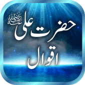 Hazrat Ali (RA) Quotes / Aqwal Apk