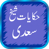 Hikayat e Sheikh Saadi In Urdu Apk