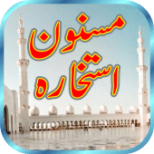 Istikhara Ka Masnoon Tariqa Apk