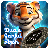 Dua e Ganjul Arsh - Qul Apk