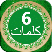 Six Kalimas: Listen & Recite Apk