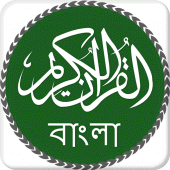 Quran Bangla Apk