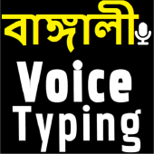 Bengali Voice Typing App Apk