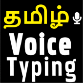 Tamil Voice Typing Apk