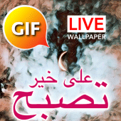 Arabic Good Night Gif Images Apk