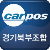 카포스 경기북부조합 Apk