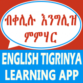 Tigrinya English Learning app Apk