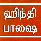 Learn Hindi through Tamil Apk