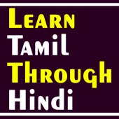 Learn Tamil through Hindi Apk