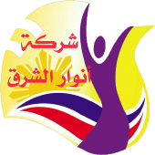 شركة انوار الشرق Apk