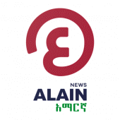 Al Ain Amharic Apk