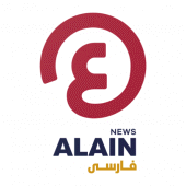 العين فارسی Apk