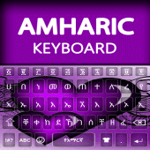 Amharic keyboard Alpha Apk