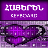 Armenian keyboard Alpha Apk