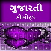 Gujarati Keyboard 2024 Apk