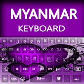 Myanmar keyboard 2024 Apk