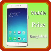 BD Mobile Price - মোবাইল এর দাম Apk