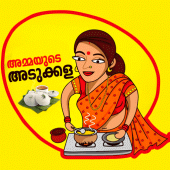 Ammayude Adukkala - Recipes Apk