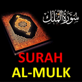 surah mulk audio offline Apk