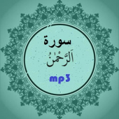 Surah Ar-Rahman Recitation mp3 Apk