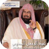 Sheikh Sudais Full Ruqyah mp3 Apk