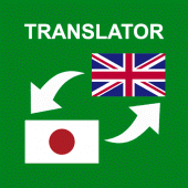 Japanese - English Translator Apk