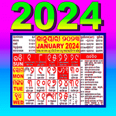 Odia Calendar 2024 Apk