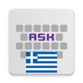 Greek for AnySoftKeyboard Apk