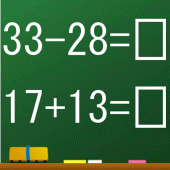 Mental arithmetic calculation game Apk