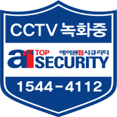 에이원탑CCTV Apk