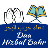 Dua Hizbul Bahr Apk