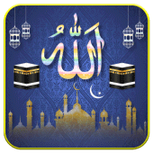 Allah Live Wallpaper Apk