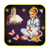 Hanuman Photo Frames Apk