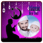 Islamic Photo Frames Apk