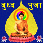 Buddha Vandana with Audio Clip Apk