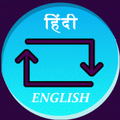 English Hindi Dictionary Apk