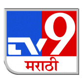 TV9 Marathi Apk