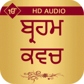 Brahm Kavach With Audio Apk