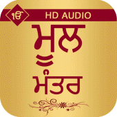 Mool Mantar With Audio Apk