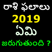 Daily Telugu Horoscope 2018 - Rasi Phalalu Apk