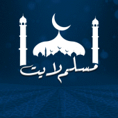 مسلم لايت - muslim lite Apk