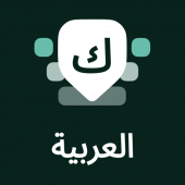 Arabic Keyboard with English Apk