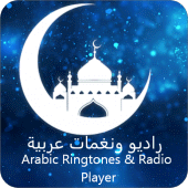 Arabic Ringtones (نغمات عربية) Apk