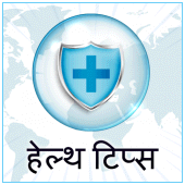 Arogya Health Setu - आरोग्य हेल्थ सेतु Apk