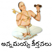 Annamacharya keerthanalu Apk