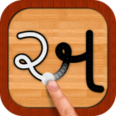 Gujarati 101 - Learn to Write Apk